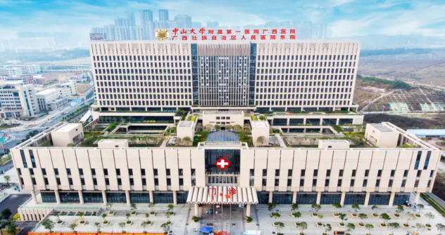 中山大學(xué)附屬第一醫(yī)院廣西醫(yī)院?jiǎn)?dòng)中拓醫(yī)廢追溯平臺(tái)